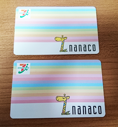 2枚のnanacoカード